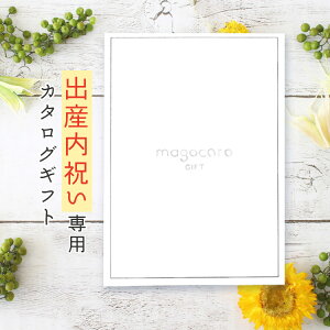 oYjp J^OMtg magocoro IׂMtg{bNX Gardenia K[fjA oYj Ԃ  j ̕i j v[g Mtg 蕨 i O   IWi