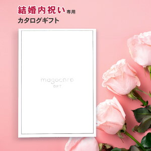 jp J^OMtg magocoro IׂMtg{bNX Freesia t[WA j Ԃ  j ̕i j v[g Mtg 蕨 i O   IWif