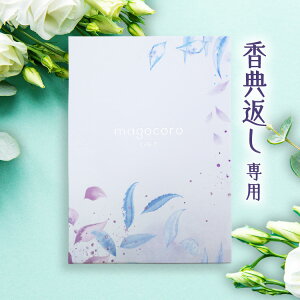 J^OMtg TԂp magocoro TԂ J^O    V @ ʖ O T A v[g Mtg 蕨 i O   IWifUC ܂