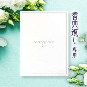 J^OMtg TԂp magocoro TԂ J^O    V @ ʖ O T A v[g Mtg 蕨 i O   IWifUC ܂