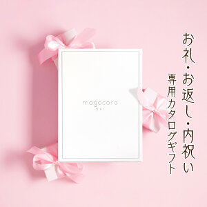 EԂEjp J^OMtg magocoro IׂMtg{bNX Cassia JbVA Ԃ  j ̕i j ސE ] v[g Mtg 蕨 i O   I