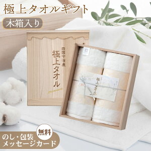 ^IMtg  ؔ oX^I 2 Zbg ސ ɏ^I zCgv~A MtgZbg j oYj j  A j Ԃ TԂ Ε  v