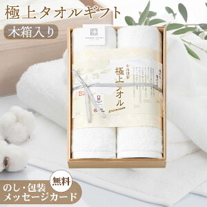 ^IMtg  ؔ tFCX^I 2 Zbg ސ ɏ^I zCgv~A MtgZbg j oYj j  A j Ԃ TԂ Ε 