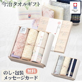 タオルギフト 今治タオル 木箱入り タオルハンカチ 3枚 セット 今治謹製 千歳はんかち ギフトセット 2カラー 結婚祝い 出産祝い お祝い お礼 挨拶 内祝い お返し 香典返し お歳暮 お中元 プレゼント ギフト 贈り物 贈答品 送料無料