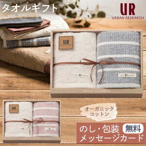 A[oT[` ^IMtg tFCX^I 2 Zbg I[KjbNRbg URBAN RESEARCH MtgZbg 2J[ j oYj j  A j Ԃ TԂ Ε 