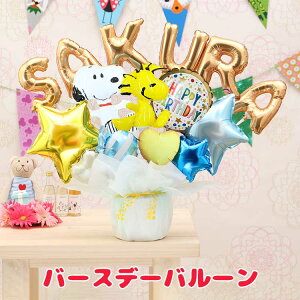 gݍ킹 6 Xk[s[ EbhXgbN o[ Iׂ o[d  a \ oYj JXj Nj Əj  wj jd o[Mtg peanuts snoopy woodst