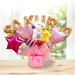 gݍ킹 6 Xk[s[ o[ Iׂ o[d  a \ oYj JXj Nj ߋ ̓ Əj  wj jd o[Mtg peanuts snoopy 