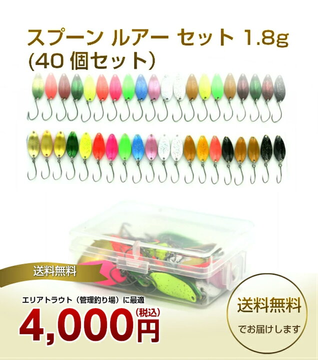楽天市場】Blue Ocean スプーン セット 1.8g (20カラー40個セット 