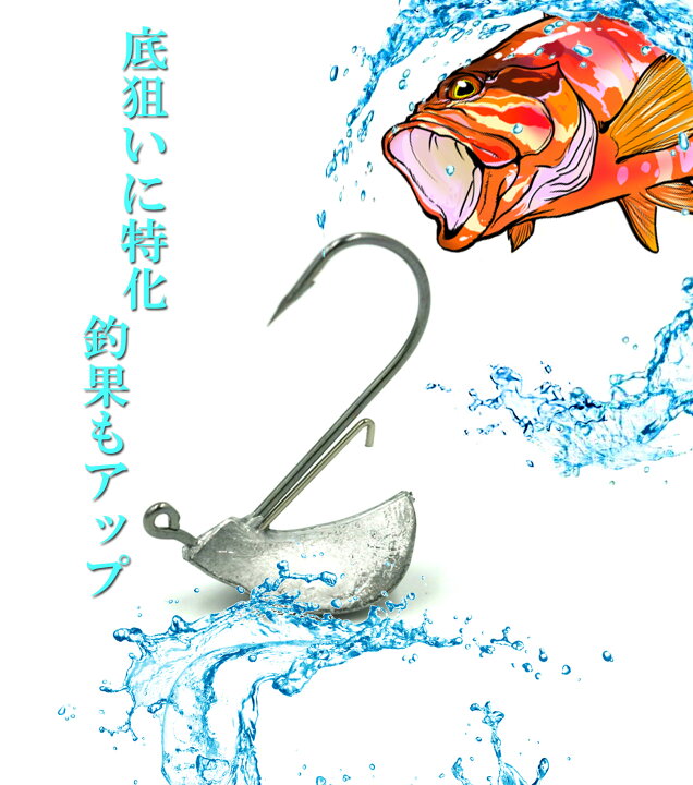 楽天市場 釣り Blue Ocean ロックフィッシュ ジグヘッド セット 7g 10g 14g 21g マゴチ カサゴ メバル 根魚 ルアー Blue Ocean 釣具専門 楽天市場店