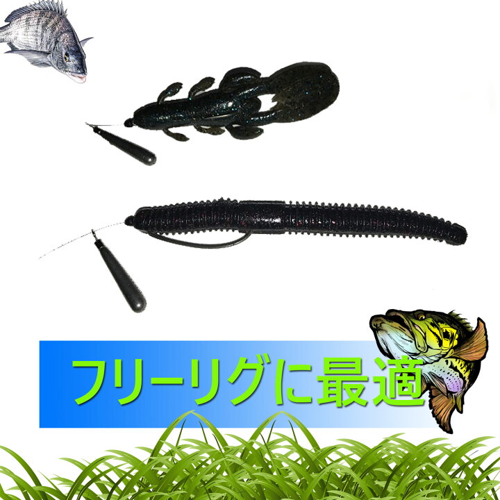 楽天市場 Blue Ocean ブルーオーシャン シンカー フリーリグ 7g 10g 15個セット バス チニング ロックフィッシュ Blue Ocean 釣具専門 楽天市場店