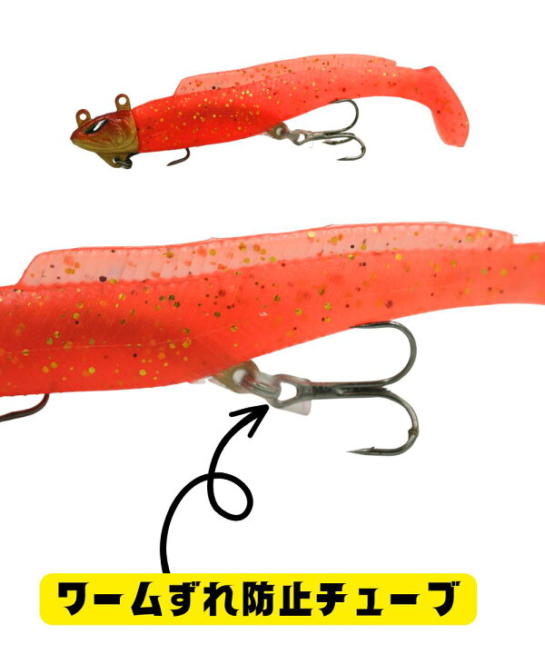 楽天市場】【14g・20g 各5個】ジグヘッド ワーム セット シーバス 