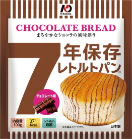 7年保存レトルトパン　チョコレート　1袋（100g）