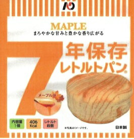 7年保存レトルトパン　メープル　1袋（100g）