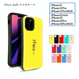 【 iphone11 シリーズ スマホケース・iface mall 】iphone11・iphone11pro・iphone11promax 専用スマホケース