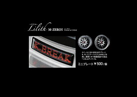 楽天市場 Kブレイク リリスm Zero1の通販