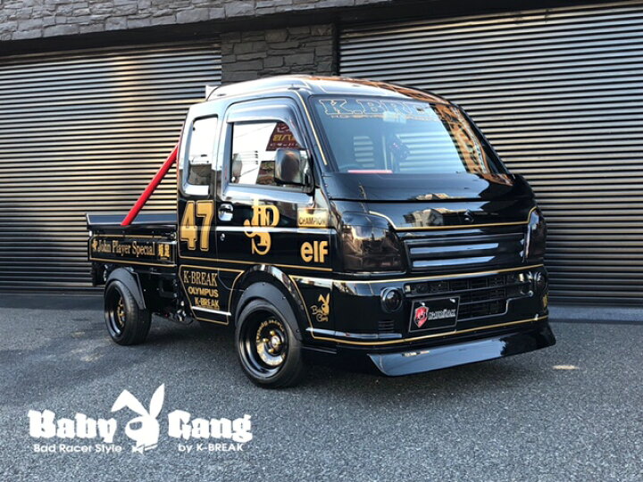 楽天市場】DA16Tキャリィ/スーパーキャリィワイパーガード : K 