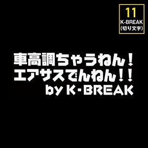 ԍႤ˂IGATXł˂II@XebJ[