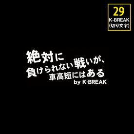 楽天市場 絶対に負けられない戦いの通販
