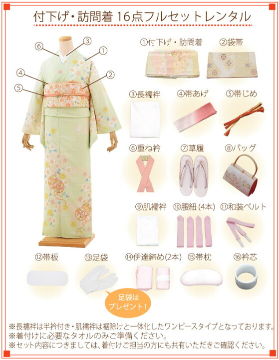 楽天市場】訪問着レンタルt950 薄グレー黒 ぼかし 刺繍唐百合 正絹  