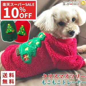 yX[p[SALEz   ̕ y͂ҁ[DOGz t[X RR ̕ {A t[X RR g[i[    NX}X Xmas NX}Xc[ T^ RXv 