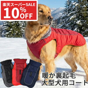 yX[p[SALEz   ̕ y͂ҁ[DOGz ^ R[g WPbg AE^[ Wp[ xXg p N {A g yH ~ H~ H ~ H ~ Hzyj̎q 