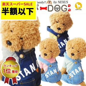 yzX[p[SALEz   ̕ y͂ҁ[DOGz Ȃ p[X Jo[I[ fj    g yH ~ H~ H ~ H ~ Hzyj̎q ^ ^