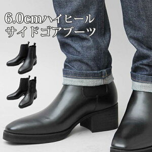 ロングブーツ メンズ コーデの人気商品 通販 価格比較 価格 Com