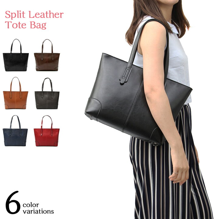 楽天市場 レザートート トートバッグ メンズバッグ レディースバッグ スプリットレザー 牛床革 通勤 通学 ファスナー付き ビジネストート オフィスカジュアル ビジカジ ブラック キャメル ダークブラウン グレー ネイビー レッド 黒 赤 鞄 カバン かばん かわいい犬