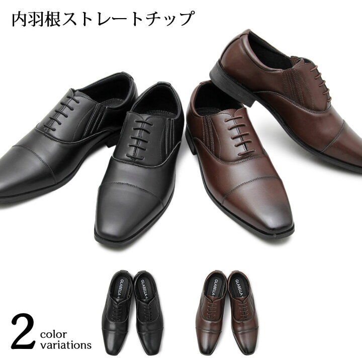楽天市場 ビジネスシューズ メンズ 軽量 合皮 革靴 カジュアルシューズ 黒 茶色 雨 ドレス クールビズ レースアップシューズ フォーマル 紳士靴 ブランド ブラック ダークブラウン おしゃれ おすすめ オフィスカジュアル Pu レザー 履きやすい 履き心地 はっぴーdog