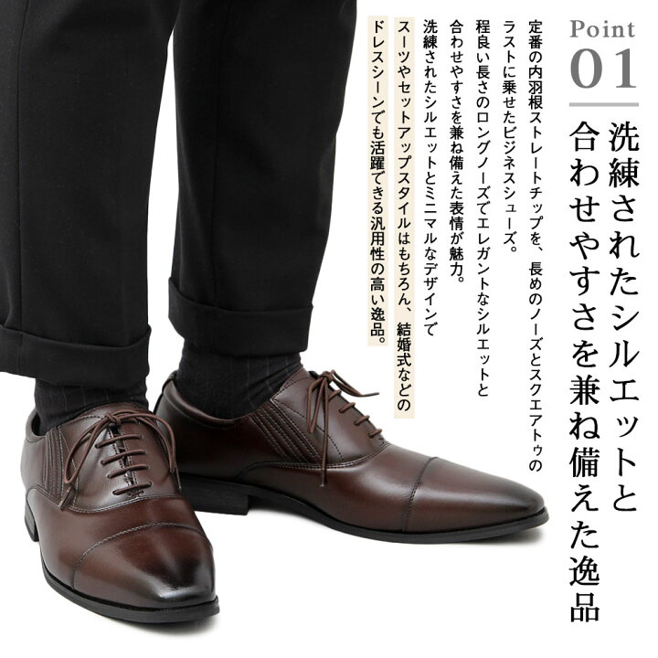 楽天市場 ビジネスシューズ メンズ 軽量 合皮 革靴 カジュアルシューズ 黒 茶色 雨 ドレス クールビズ レースアップシューズ フォーマル 紳士靴 ブランド ブラック ダークブラウン おしゃれ おすすめ オフィスカジュアル Pu レザー 履きやすい 履き心地 はっぴーdog