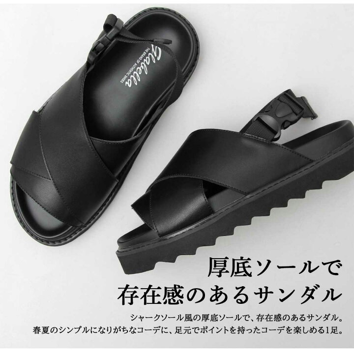 楽天市場 サンダル メンズ 厚底 軽量 クロスバンド バックストラップ 厚底サンダル シャークソール メンズサンダル ストラップサンダル 黒 ブラック はっぴーdog 可愛い犬服屋さん