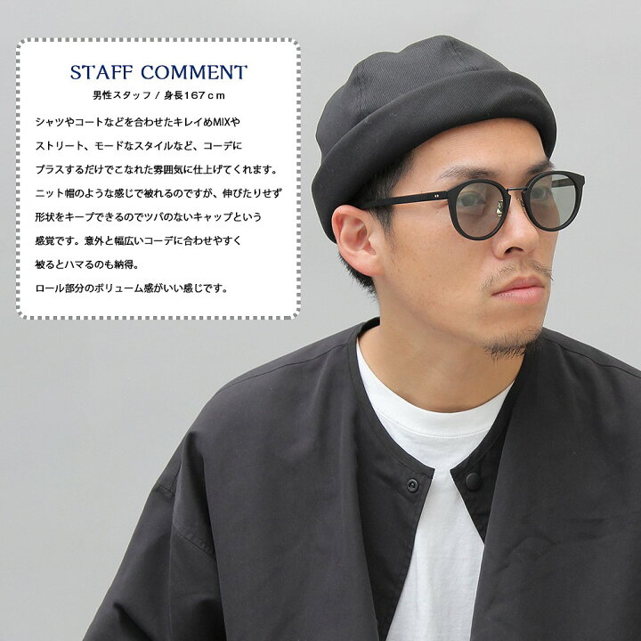 楽天市場 ロールキャップ フィッシャーマンキャップ ワッチキャップ 帽子 メンズ キャップ 日本製 国産 無地 シンプル アジャスター付き サイズ調整可 ブラック ベージュ カーキ 黒 コーデ ファッション おしゃれ ぼうし かわいい犬服屋さん はっぴーdog