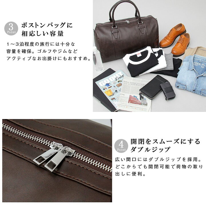 楽天市場 ボストンバッグ メンズバッグ 2way 出張 旅行 旅行かばん ゴルフバッグ タウンユース 大きめ 大容量 1泊2日 カバン 鞄 かばん 男性用 軽量 バッグ 人気 シンプル 大人バッグ 通勤 通学 お仕事 ブラック ダークブラウン キャメル ジムバッグ かわいい犬服屋