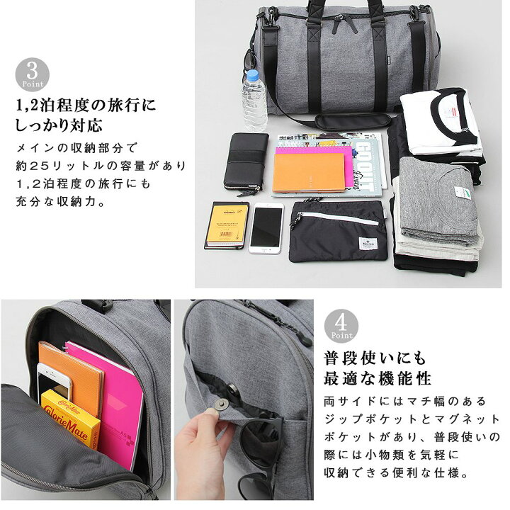 楽天市場 ボストンバッグ 2way 出張 旅行 旅行バッグ ゴルフバッグ タウンユース 大きめ 大容量 1泊2日 カバン 鞄 かばん 軽量 ナイロン シンプル 大人バッグ 通勤 通学 お仕事 ブラック グレー ブラウン スポーツ ジムバッグ 修学旅行 はっぴーdog