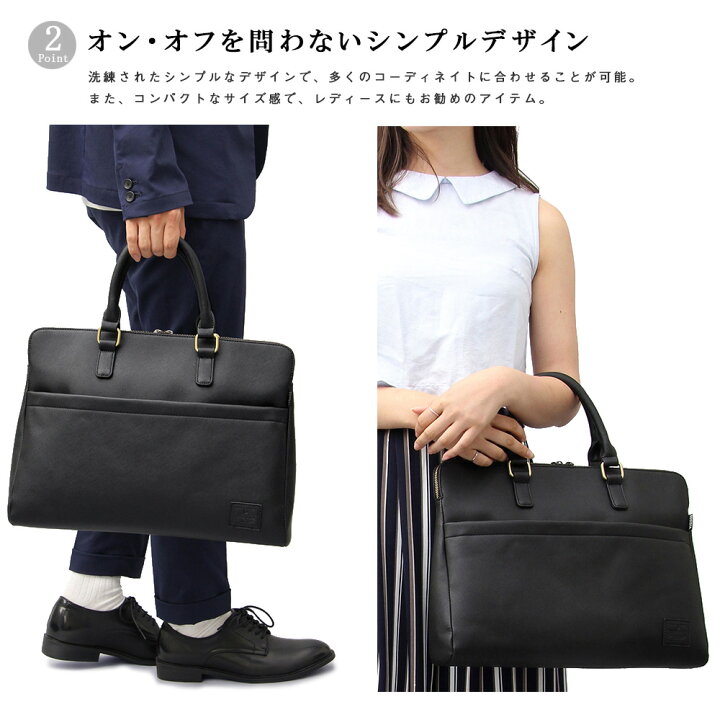 楽天市場 ビジネスバッグ ブリーフケース レディース 女性バッグ Pcバッグ 14インチ レディース 女性 通勤 通学 パソコンバッグ お仕事 鞄 カバン かばん オフィスカジュアル ビジカジ 出張 大容量 オシャレ シンプル 人気 無地 女性用 ブラック ダークブラウン