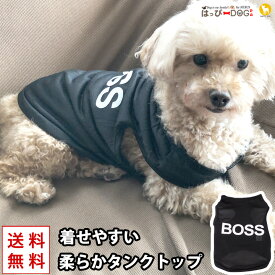 楽天市場 トイプードル 服の通販