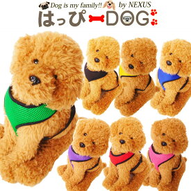 犬 服 犬服 犬の服 【はっぴーDOG】 アクセサリー 胸当て 【おしゃれ 可愛い トイプードル チワワ ダックス 柴犬 洋服】【男の子 小型犬 中型犬】 プチプラ