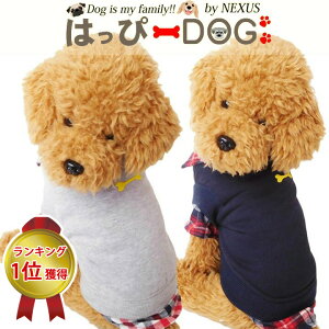 トイプードル 服 男の子の人気商品 通販 価格比較 価格 Com
