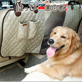 ドライブシート ドライブシート犬 後部座席用 ペット カーシート シートカバー 犬用 キャリー カゴ お出かけ