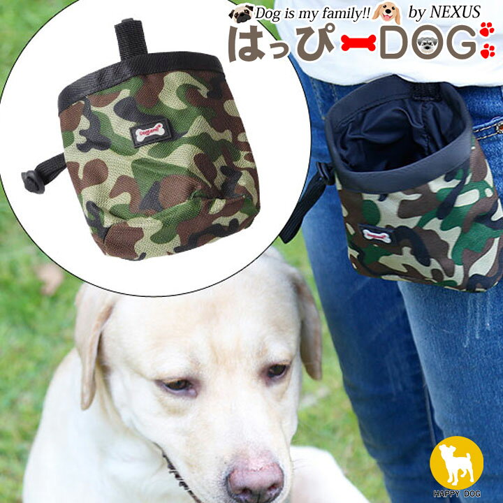 楽天市場 犬 服 犬服 いぬ 犬の服 ポーチ 小物入れ 犬 散歩 ウォーキング ウエストポーチ ウエストバッグ ドライブ おしゃれ 可愛い トイプードル チワワ ダックス 柴犬 洋服 中型犬 服 サイズ かわいい犬服屋さん はっぴーdog