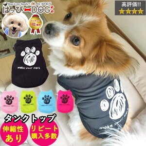 犬 服 かわいい 男の子の人気商品 通販 価格比較 価格 Com