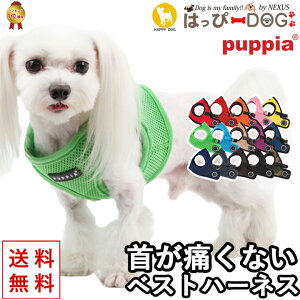 y{聚8%OFFN[|zn[lX[hZbg  ̕SȂ n[lX ^ ^ q y͂ҁ[DOGz psA PUPPIA  n[lXp ̃n[lX _炩 xXgn[l