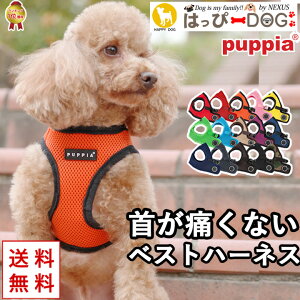 n[lX  ^ ^ ̕SȂ PUPPIA xXgn[lX ^ q y͂ҁ[DOGz  킢  \tgn[lX _炩 ps[ ȒP Ȃ ɂ E