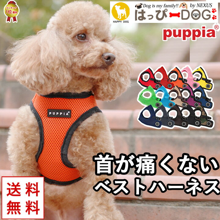 犬用リード｜おしゃれで丈夫なリード｜小型犬・中型犬・大型犬対応【散歩・トレーニングに最適】 – Alice's Dog & Cat Puppia Jace 冬用犬用リード ウォーキング トレーニング おしゃれ 小型犬 中型犬 ベージュ L