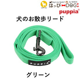 ＼300円クーポン／ 【1000円ポッキリ】PUPPIA パピア 正規品 リード 紐 犬服 いぬ 犬 服 犬の服 【男の子 小型犬 中型犬】