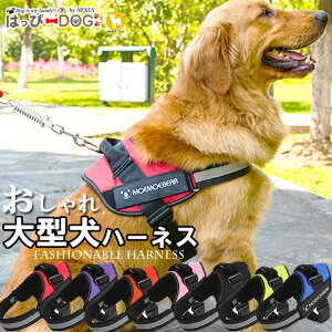 トイプードル 服 おしゃれ 犬用首輪 リード ハーネスの人気商品 通販 価格比較 価格 Com