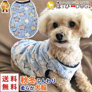 �� �� ���� ���̕� �y�͂��ҁ[DOG�z �t���[�X �g�C�v�[�h�� ���R���R �^���N�g�b�v ���Ȃ� �m�[�X���[�u ������ �V���[�g�� �� ���� �g���� �ѕz �y1000�~�|�b�L���z �y�H �~ �H�~ �H�� �~�� �H