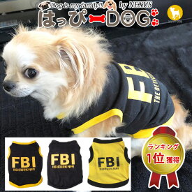 犬 服 チワワ 犬服 いぬ ショート丈 タンクトップ 袖なし ノースリーブ 袖無し FBI 【春 夏 春夏 春服 夏服 春物 夏物 夏用】【男の子 小型犬 中型犬】 プチプラ