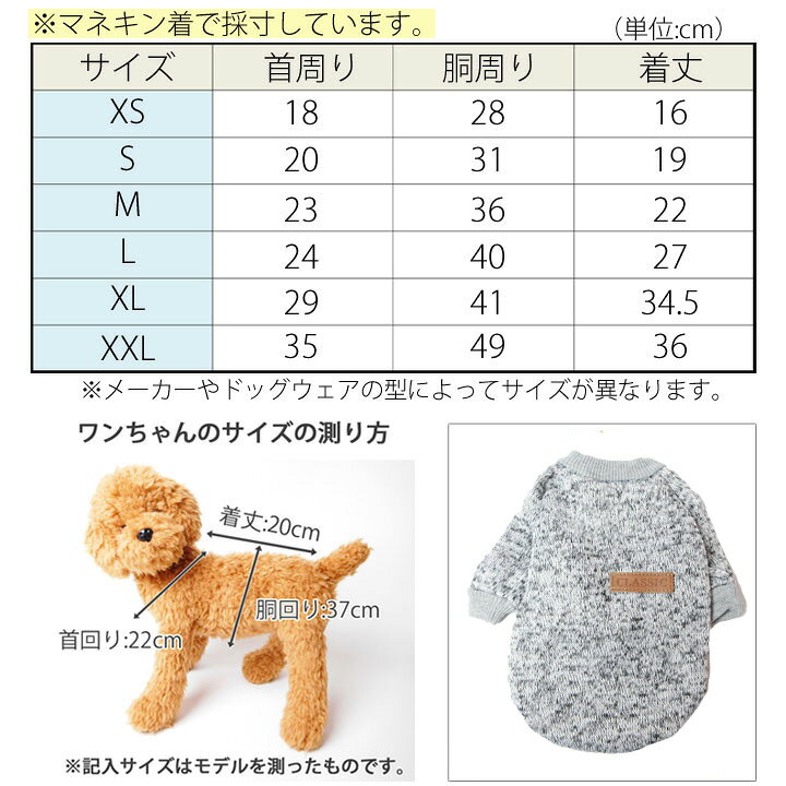 楽天市場 チワワ チワワ服 犬 服 犬服 犬の服 トレーナー スウェット ドッグウェア 秋 冬 秋冬 冬服 おしゃれ 可愛い 女の子 男の子 トイプードル チワワ 洋服 かわいい犬服屋さん はっぴーdog