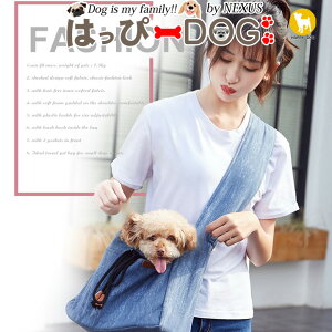 ダックス リング 犬用キャリーバッグ カートの人気商品 通販 価格比較 価格 Com
